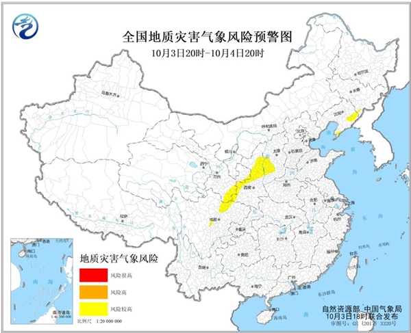 10月3日四川陕西等6省部分地区发生地质灾害气象风险较高                    1