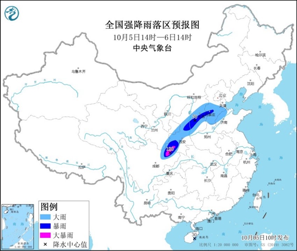 10月5日7省部分地区有大到暴雨陕西四川局地大暴雨                    1