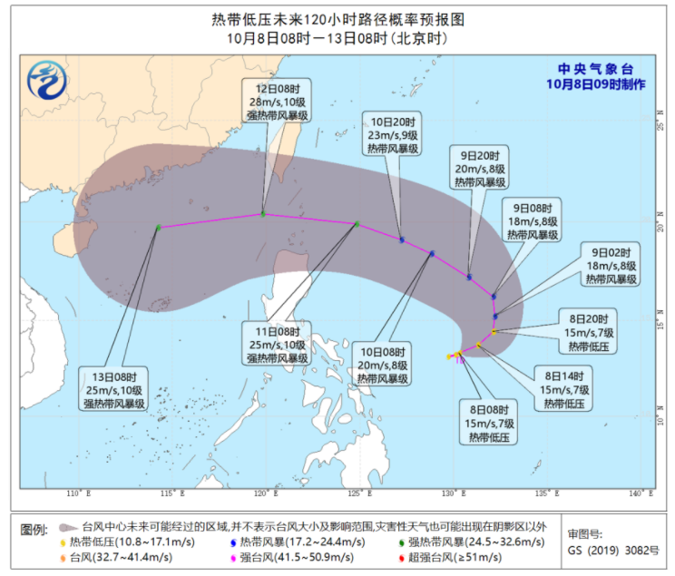 第18号台风最新实时路径图发布消息 台风圆规即将生成或成今年超强台风1