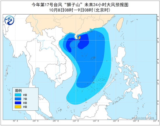 10月8日今年第17号台风“狮子山”生成 将于今夜至明天上午登陆海南沿海                    2