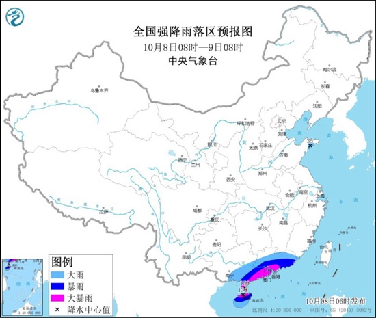  10月8日广东海南等地的部分地区有大暴雨                    1