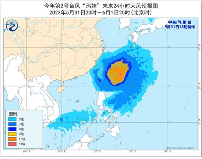 2023年2号台风最新路径 向北偏东方向移动台湾福建浙江等沿海有6至7级大风                    