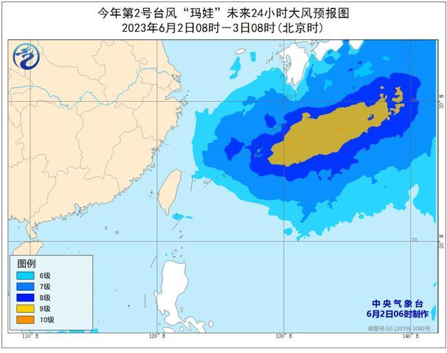 今年第2号台风玛娃继续向东偏北方向移动 3日将变性为温带气旋                    