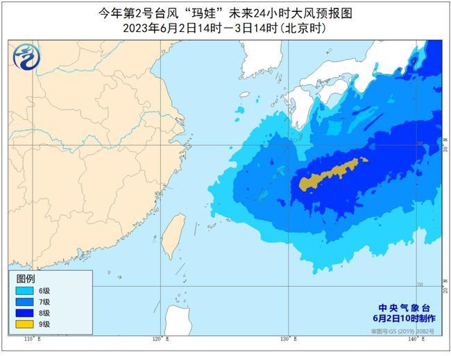 今年第2号台风玛娃强度逐渐减弱 将在日本以南洋面变性为温带气旋                    