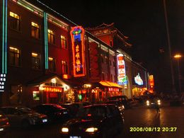 天津南市食品街