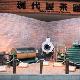 坪林茶业博物馆旅游天气