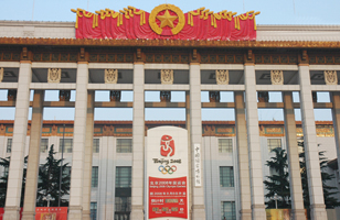 中国军事革命博物馆