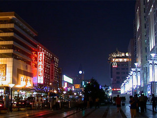 北京王府井商业街