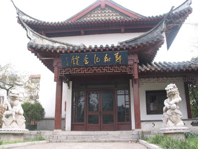 南京郑和纪念馆