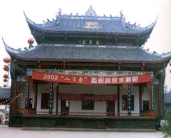 北京江西会馆旧址