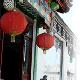 北京高碑店国际民俗旅游文化村旅游天气