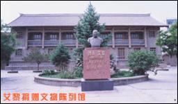 张掖山丹县博物馆
