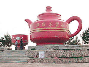 梅州黄蜂窝茶山