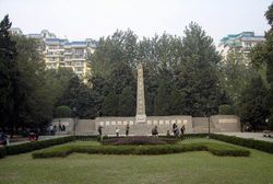 武汉苏联空军志愿队烈士墓