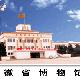 安徽省博物馆旅游天气